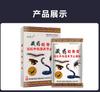 Тибетская медицина Пластырь из змеиной кости снимает боль в шее, плечах, талии и суставах ног, мениск, седалищная фасция, костные болеутоляющие пластыри