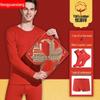Hengyuanxiang Men's Red Round Neck Thermal Underwear Set