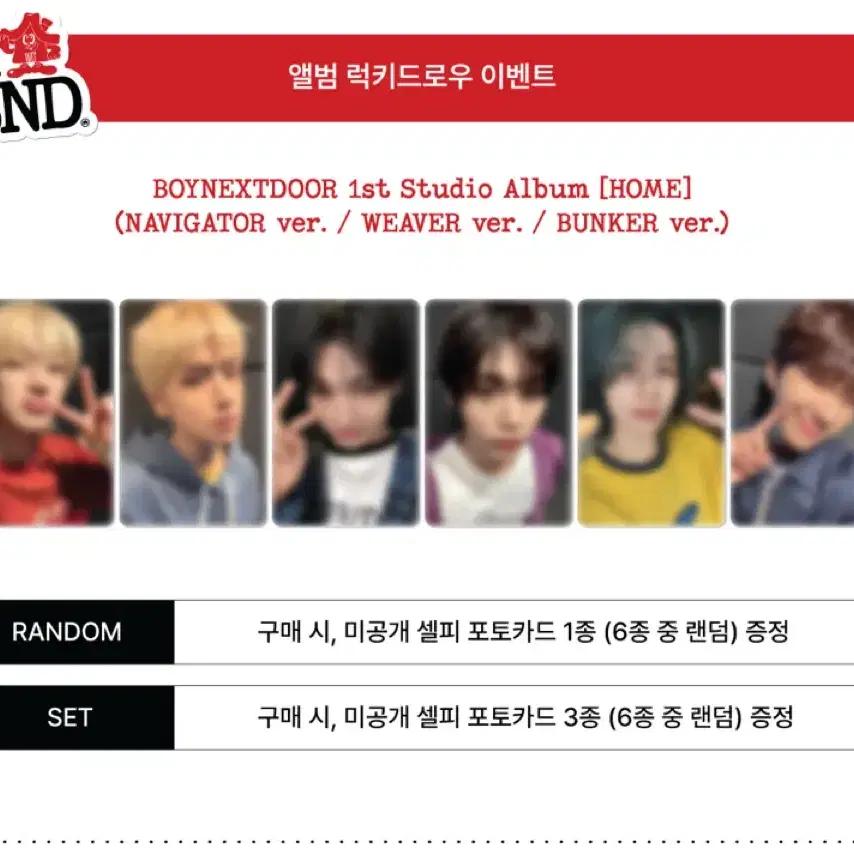 BOYNEXTDOOR Bonnek and Myung Jaehyun Pop-up Ragdopoca