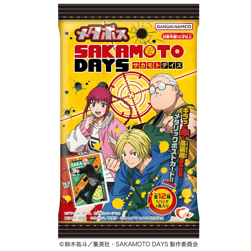 Heart SAKAMOTO DAYS Metapos Gum/Candy Toy [Box Set of 10]