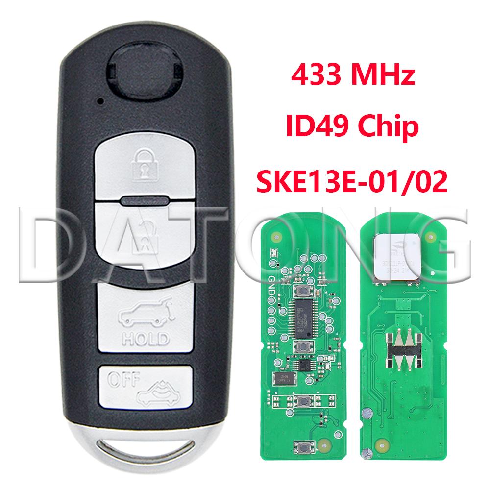 Чип Datong ID49 SKE13D-01/02 315 МГц SKE13E-01/02 433 МГц Автомобильный брелок дистанционного управления для Mazda Atenza 2 CX- 3 CX-5 MX-5 6 CX-9 AXELA