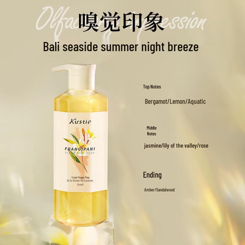 KOSMii Jasmine Flower Pulp Scrub Shower Gel