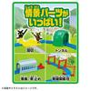 TAKARA TOMY Plarail Action Town Полный игры с поездом Возраст 3 года и старше Набор, Пейзаж! Томика! Игрушка,
