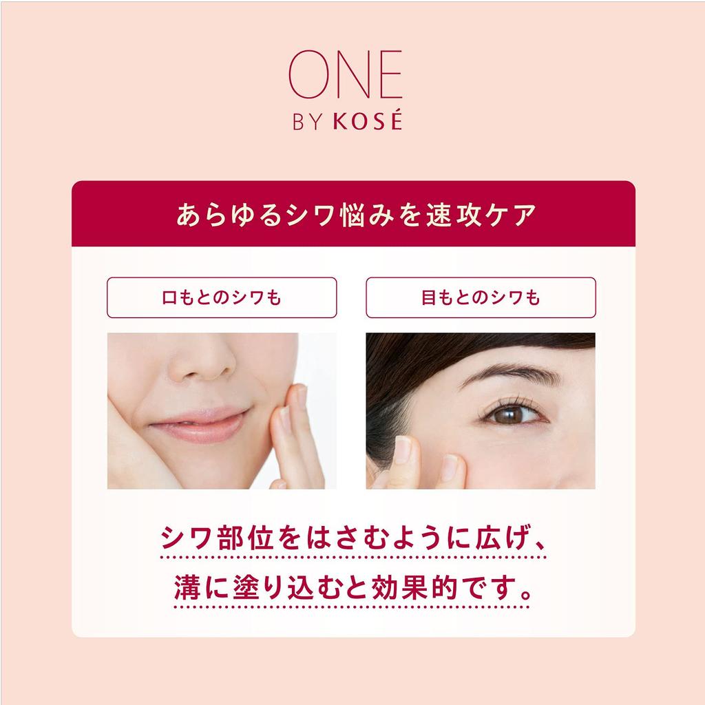 ONE BY KOSE The Linkless S Wrinkle Improvement Serum Trial Whitening 6g [Quasi-drug] Wrinkles, Stains, Freckles, (x 1)