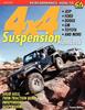 Книга 4x4 Suspension Handbook