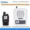 DESHUN 5G Wireless Outdoor PA System