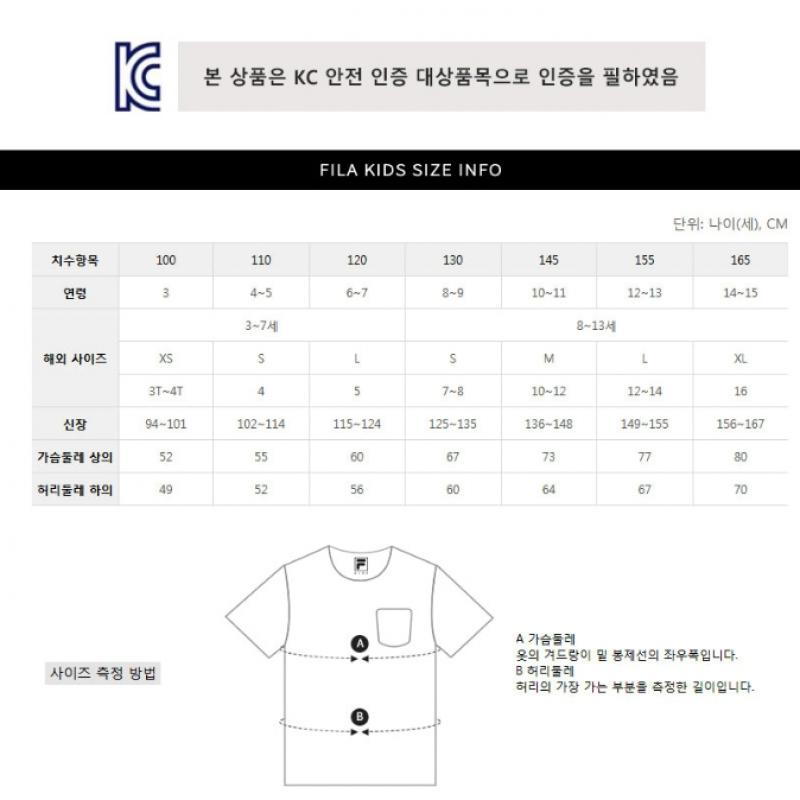 [fila Kids] Smile Graphic Short Sleeve   Shorts Set Up  Fk2fsf2202x Did  q0zFk2fsf2202xDid