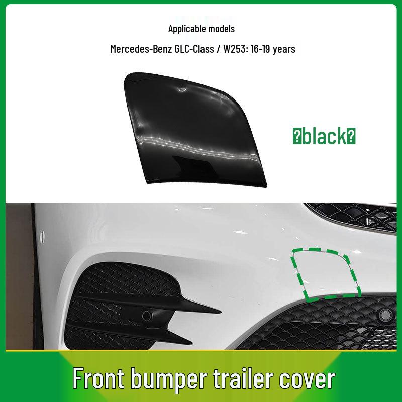 Накладка на буксировочный крюк переднего бампера Mercedes-Benz GLC-Class W253 (2538853400)