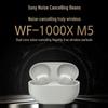 Sony WF-1000XM5 Полностью беспроводные наушники с шумоподавлением