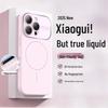 Защитный чехол Apple 17 из жидкого силикона с AI-магнитом, полное покрытие, для iPhone 16 Pro Max