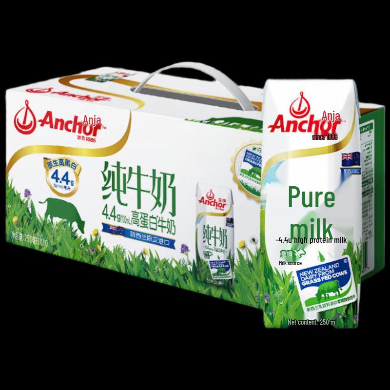 Молоко цельное Anchor New Zealand, от коров травяного откорма, 4,4 г белка, 20 x 250 мл, Подарочная коробка