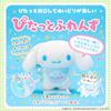 Sanrio Cinnamoroll Plush Doll Medium (Pitatto Friends) 742511