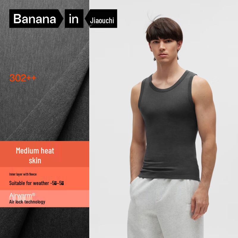 Bananain Термокофта 302++ Унисекс Антибактериальная Бесшовная Терможилет