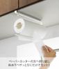 Yamazaki Jitsugyo 3295 Cut with One Hand Under Cabinet Kitchen Paper Holder White Approx. W8 x D26 x H17.5cm Tower Hanging Shelf Cut with One Hand