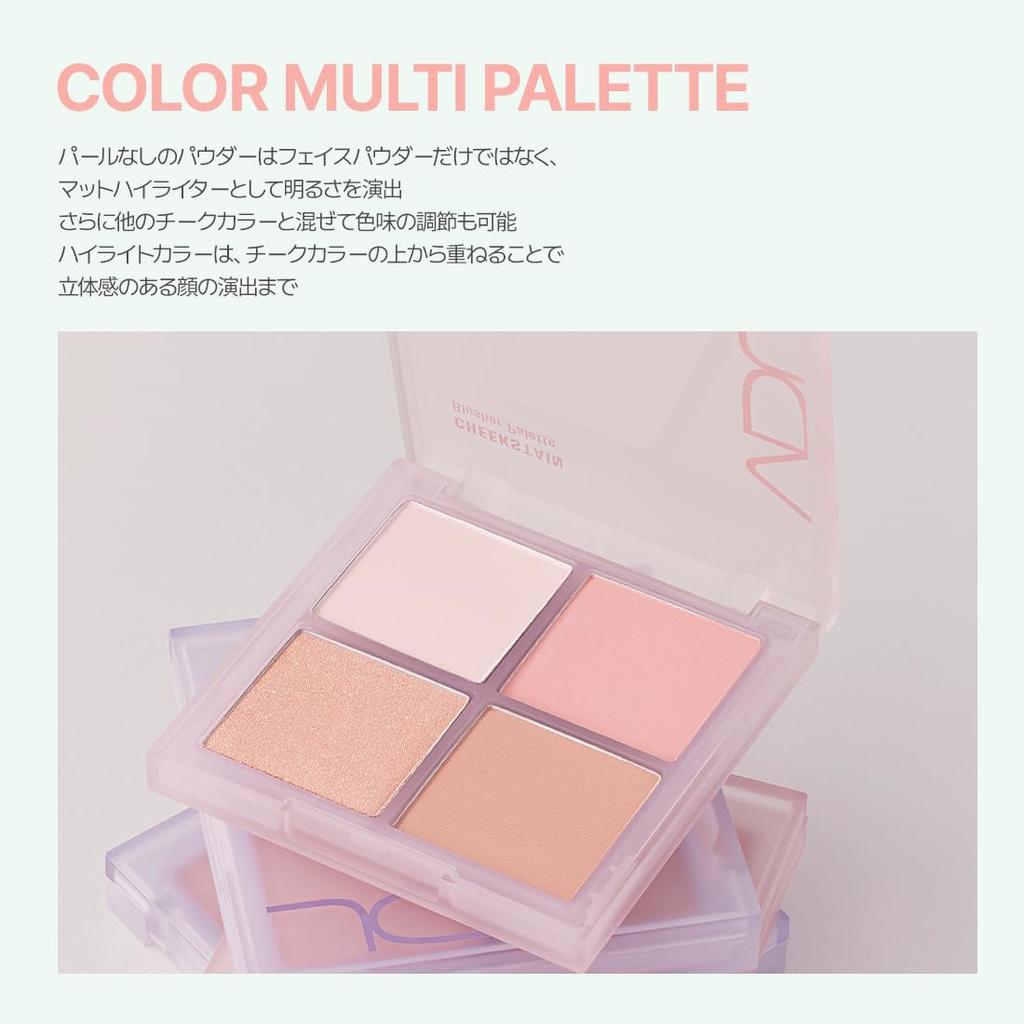 Палитра тинтов для щек VDL 01 Iconic Peach Порошковая палитра для выделения и контурирования щек для желтого и холодного типа кожи Корейские оттенки. Косметика.