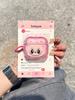 Jelly cute Labu is suitable for Apple AirPods 1st generation earphone case AirPodsPro 2nd generation soft AirP.
