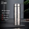 Титановая термокружка для чая XN-T311