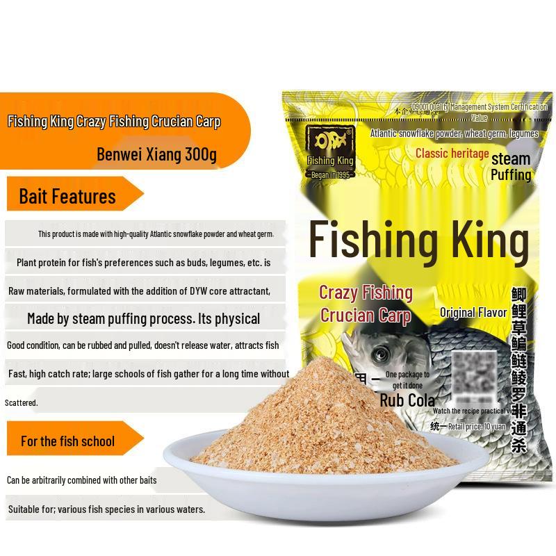 Fishing King Hellcat Высокобелковая Осенняя Наживка для Карпа с Рыбным и Насекомым Белком и Рыбным Запахом