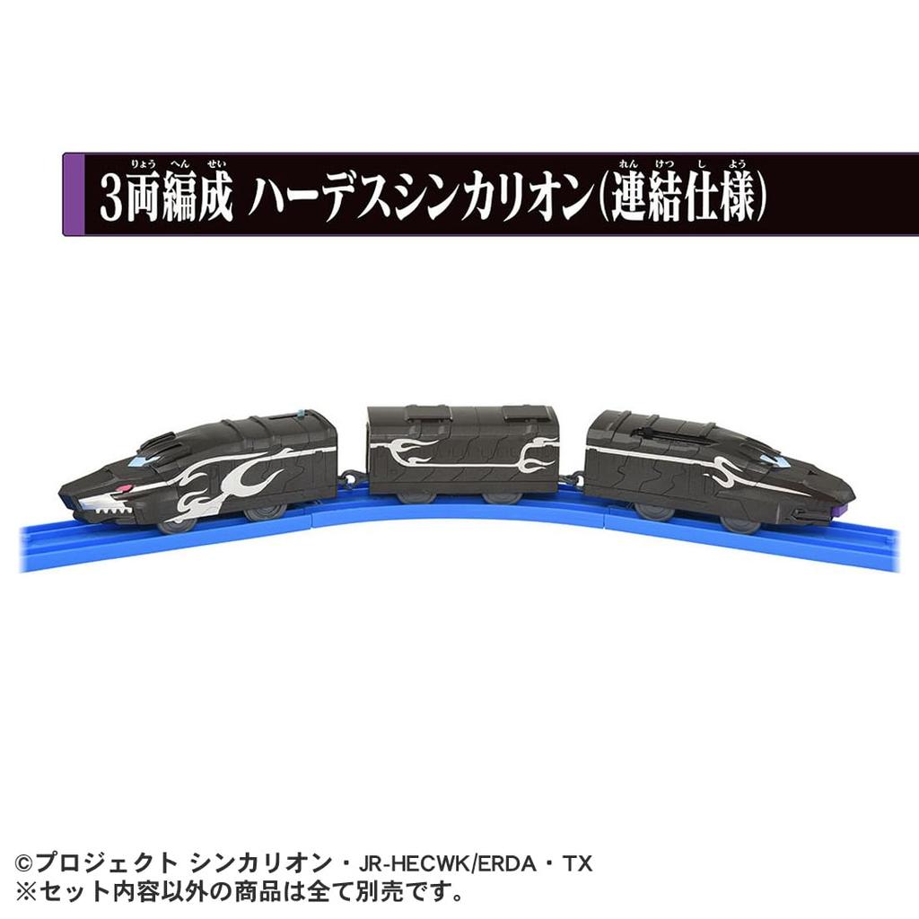 TAKARA TOMY Plarail Синкалион CW 3-вагонный Синкалион Аид (Консолидированная спецификация) Игрушка Поезд Поезд Возраст 3+