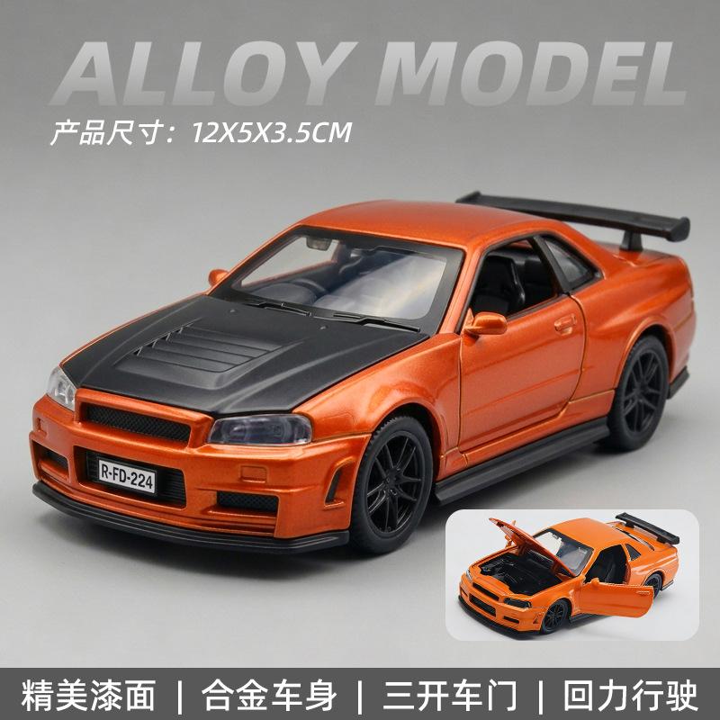 (Bagged) 1:36 Simulation Alloy Car Model Sports Car Model Open Door Pullback Boy Children's Toy Car Ornament Cross-border