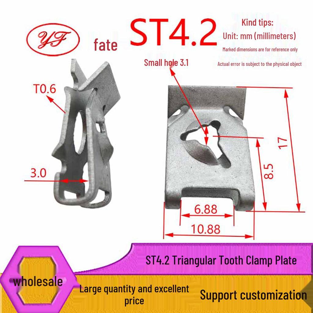 ST4.2 U-Clip Self-Tapping Spring Nut Clamp