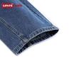 Levi's Джинсы для детей прямого кроя с эластичным поясом