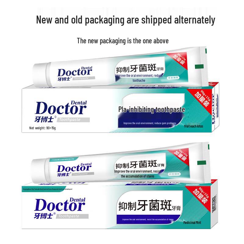 Dr. Oral Plaque Inhibiting Toothpaste Value Set