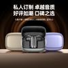 Новая версия Беспроводная Bluetooth-гарнитура Внутриканальная Длительное время работы Высокое качество звука Собственная разработка