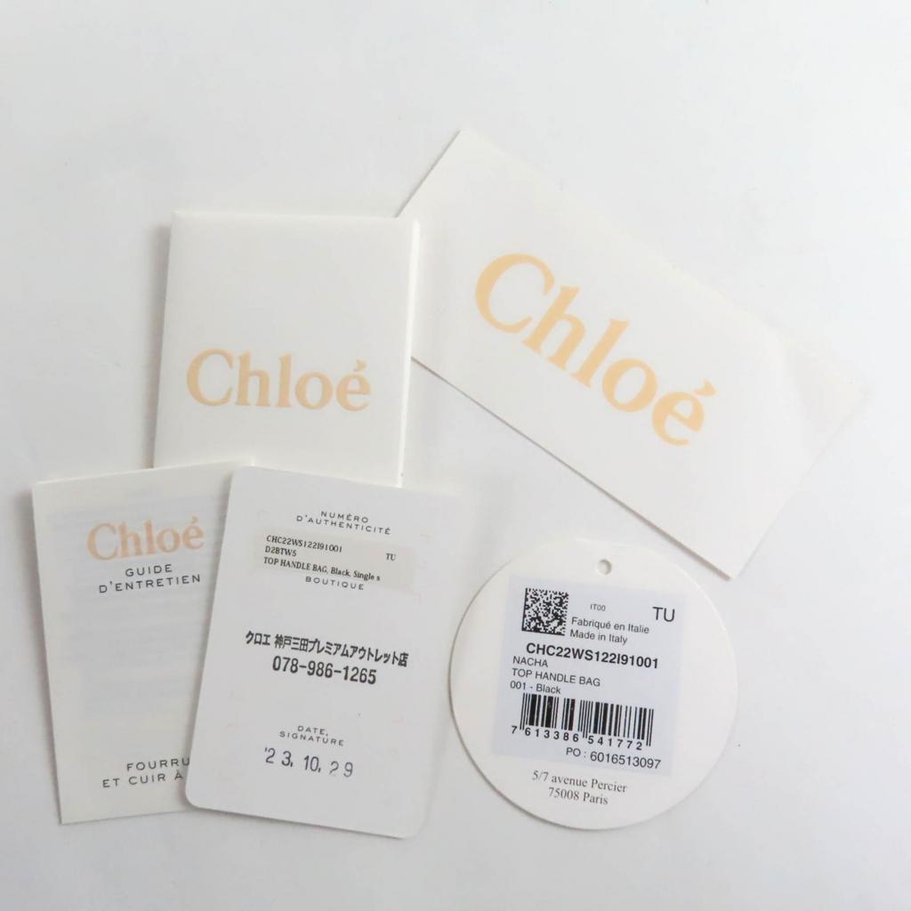 Great Chloe Shoulder Bag NACHA black leather Women CHC22WS122l91001 Used