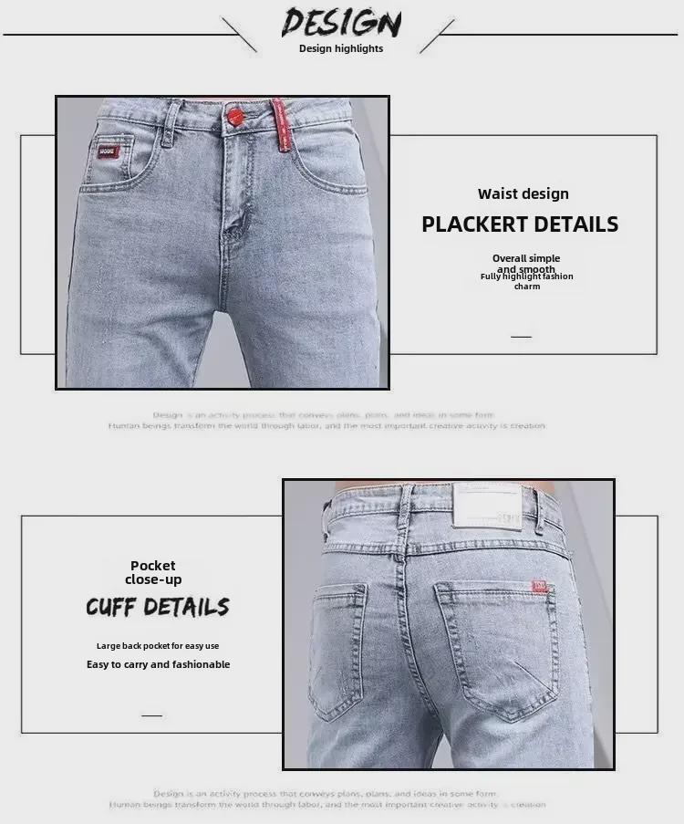 Мужские облегающие джинсы-стрейч в корейском стиле — модные узкие повседневные брюки на весну и осень