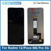 Полная сборка LCD-экрана и дигитайзера для Redmi 12 Poco M6 Pro 5G
