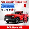 Для Haval H3 1990-2026 Ремонтная ручка для краски Подкраска Удаление царапин DIY Автоаксессуары Черный Белый Серебристый Синий Красный