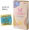 Презервативы Glamorous Butterfly 4 коробки набор Hot Moist Gel Rich Moist Gex милый пакет набор наклеек Clover 0.03