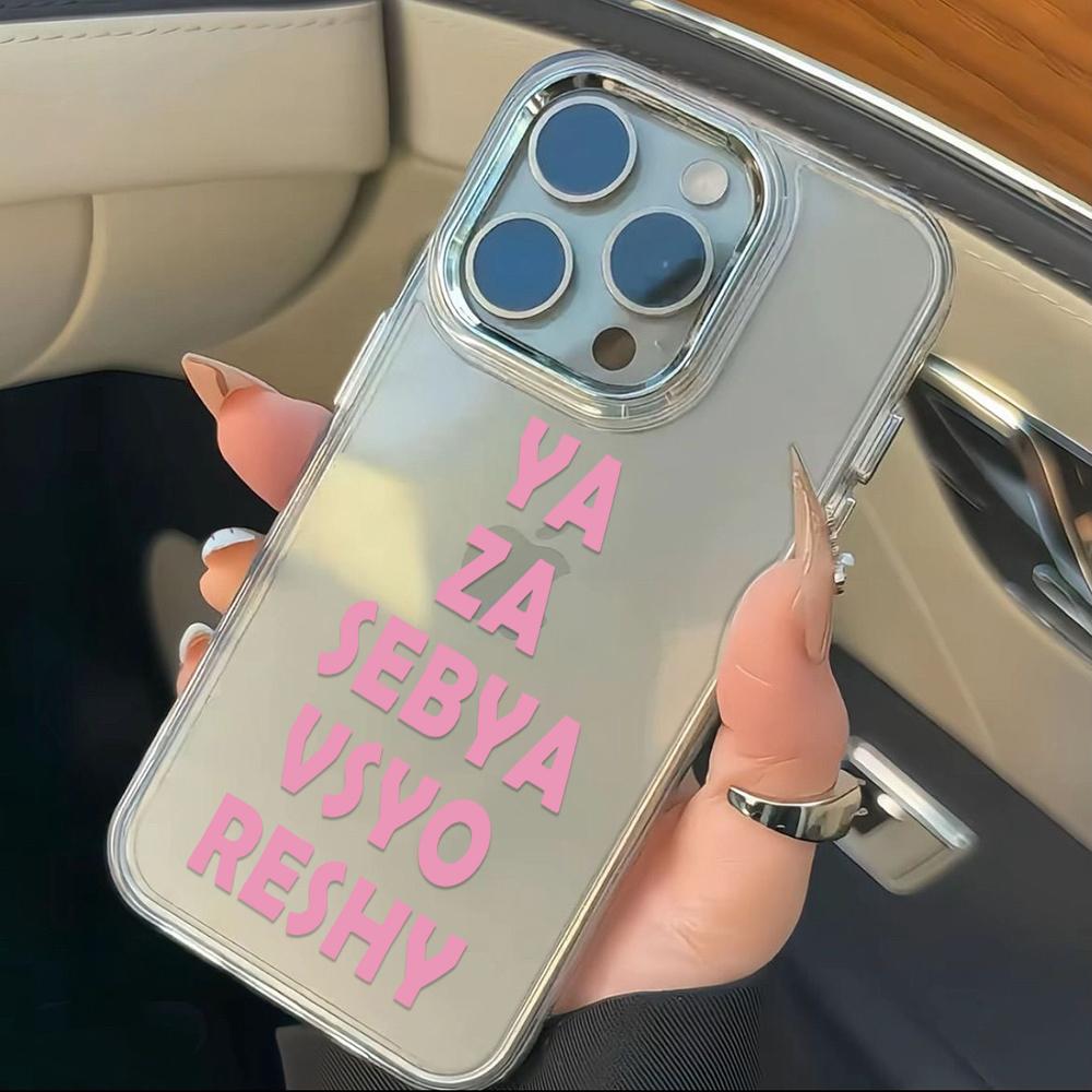Ya Za Английский Алфавит Чехол для Телефона Для Iphone 17 12 Plus 11 Pro Max 13 16 15 14 17E 16E Стильный Тонкий Ударопрочный Защитный Чехол