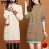 Fleece and Thickened Mid-length Sweater for Women Loose Half Turtleneck Knitted Sweater Fashionable and Casual Hip-hugging Knitted Dress