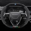 Leather Suede Steering Wheel Cover for Dongfeng Qichen T60 V/T70/X Star T90/D60