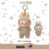 Labubu The Monsters Heartbeat Macaron Enamel Face Pvc Figurine Tabletop Ornament Kawaii Doll Kid Birthday Gift Plush Pendant Keychain