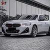 BMW 2 серии G42 M240 Углепластик Передний бампер Воздухозаборники Решетка Рамка противотуманной фары Модификация