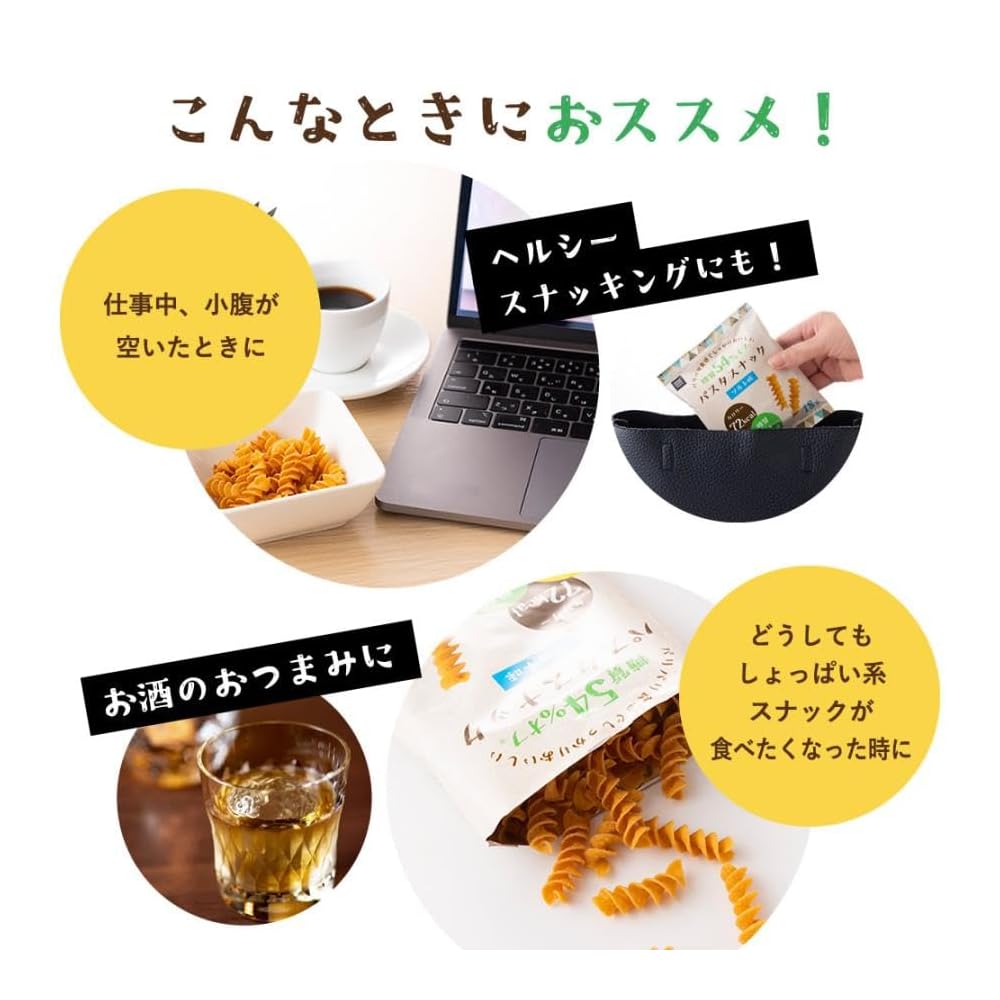 Low-carb, sugar-free pasta snacks. High in dietary fiber and low in calories. A set of 30 bags.