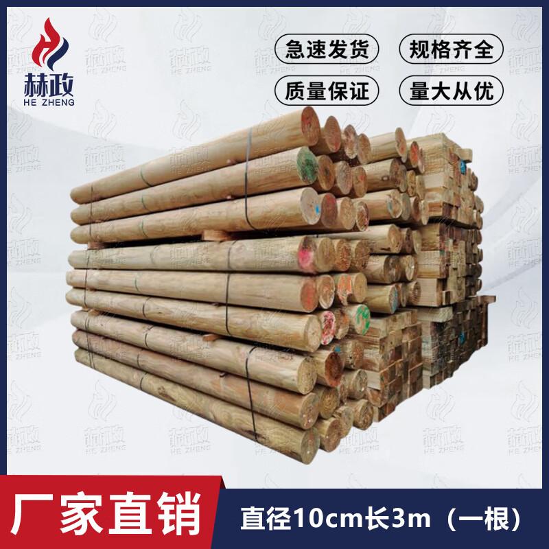 Pine Wood Strength Training Log