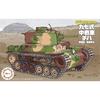 Chibimaru Military Series No. 4 Chibimaru Type 97 Medium Tank Chi-Ha New Turret/Late Chassis Plastic Model