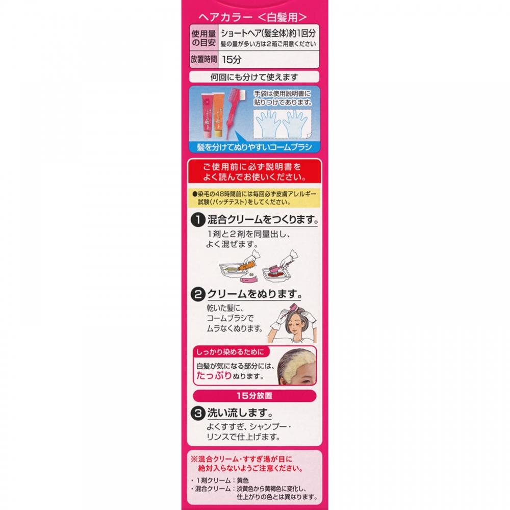 Vigen Ароматизированная крем-краска для волос 6 Темно-коричневый 1