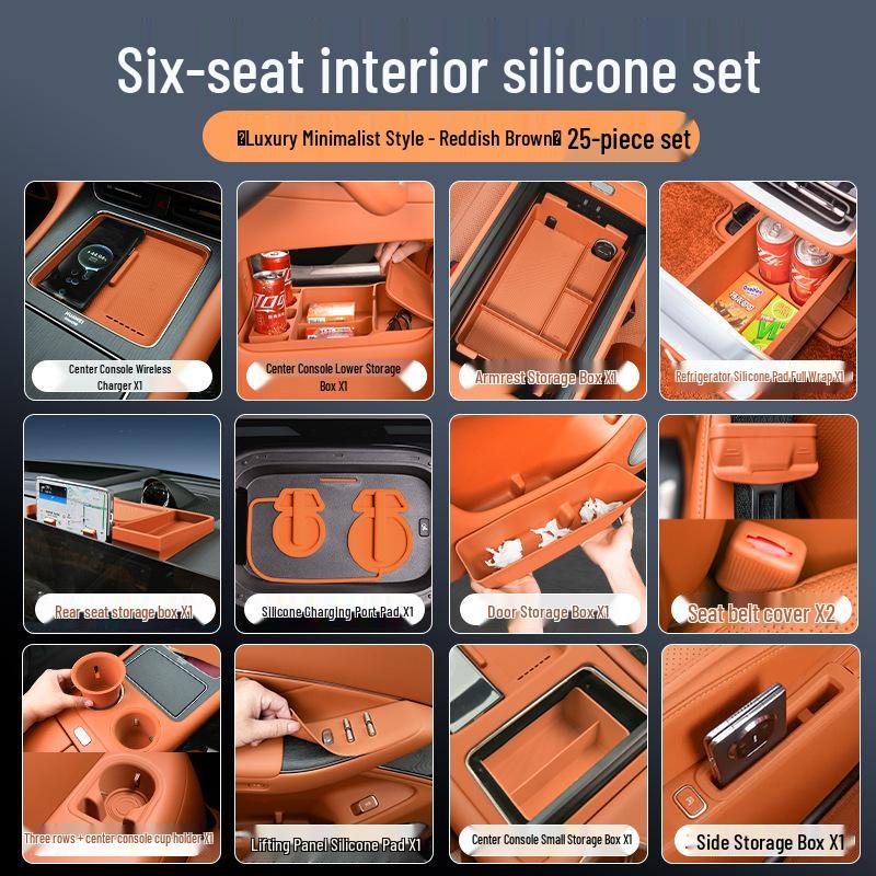 Набор силиконовых протекторов для салона автомобиля AITO M8 - Аксессуары для центральной консоли и подстаканника