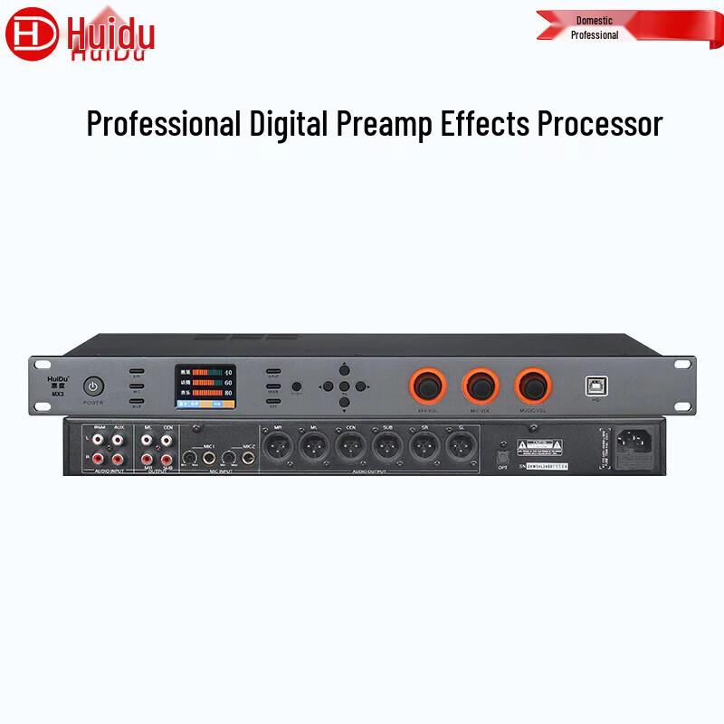 HuiDu Professional Audio & Video Conference Equipment (CN version)