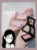 It Gives a Sense of Moisture! South Korea BBiA Monochrome Blusher 01 Milk Powder Color Expansion Color Nude Makeup Matte 08 Nose Shadow
