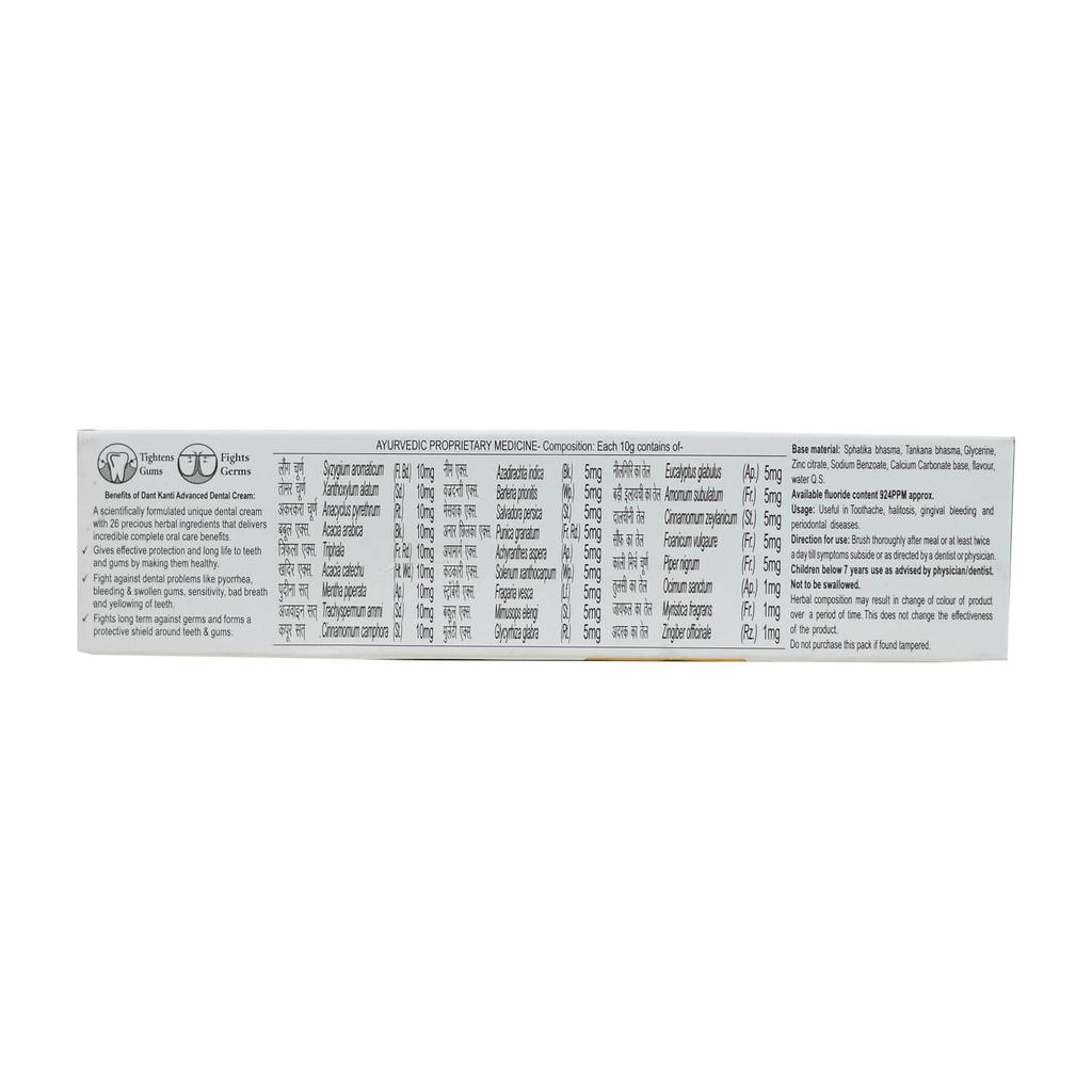 Дант Канти: зубная паста на основе 26 трав (200 г), Dant Kanti Advanced Toothpaste,  Patanjali