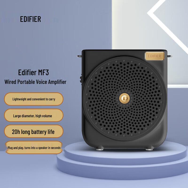 EDIFIER MF3 Wired Portable Voice Amplifier (CN version)