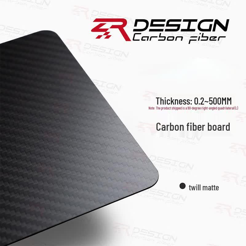 Huojian T300 Grade 3K Carbon Fiber Plate (CN version)