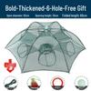Foldable Thickened Fish and Shrimp Trap Net for Outdoor Fishing.