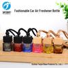 Colorful Gradient Glass Car Air Freshener Pendant – Portable, Refillable Empty Perfume Bottle
